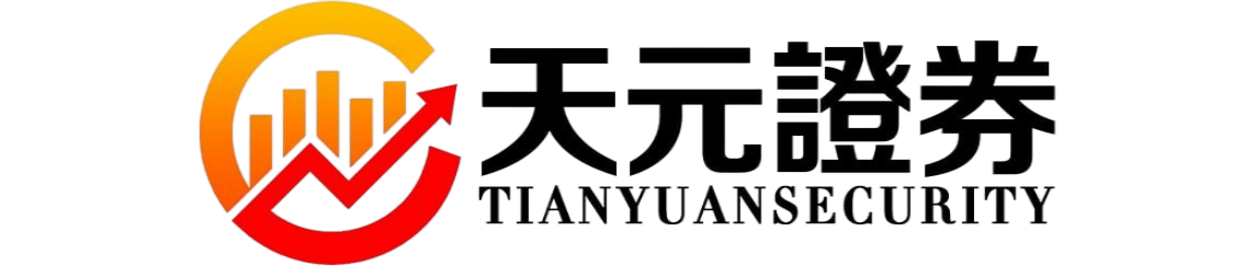 股票配资门户-实盘门户平台交易规则与费用结构解析